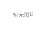 今日廣東焊管窄幅震蕩運(yùn)行